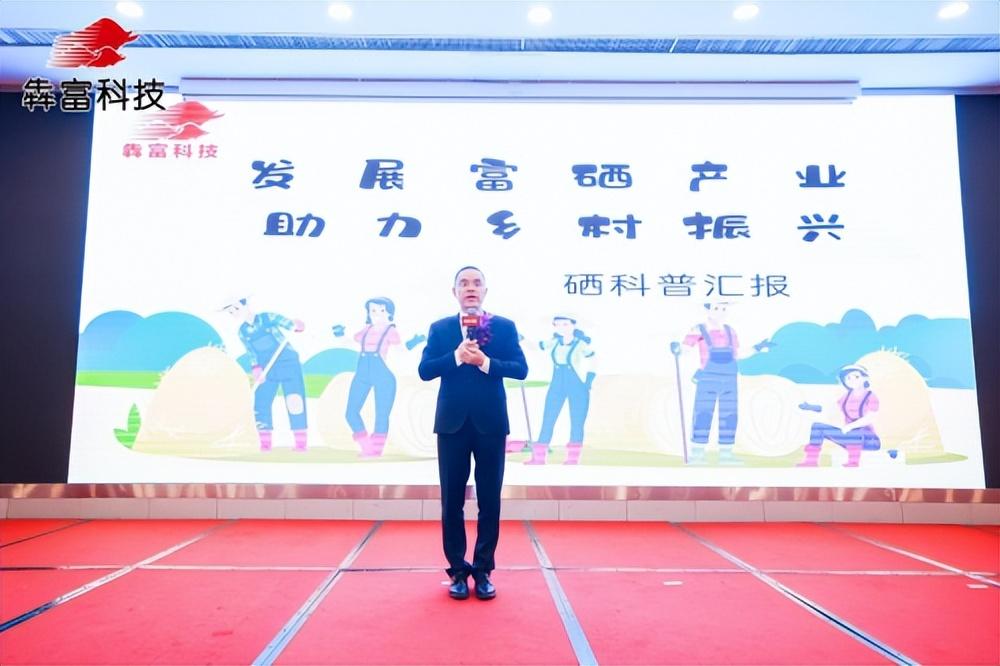 湖南全民补硒办(全民补硒工程网站地址)-硒宝网