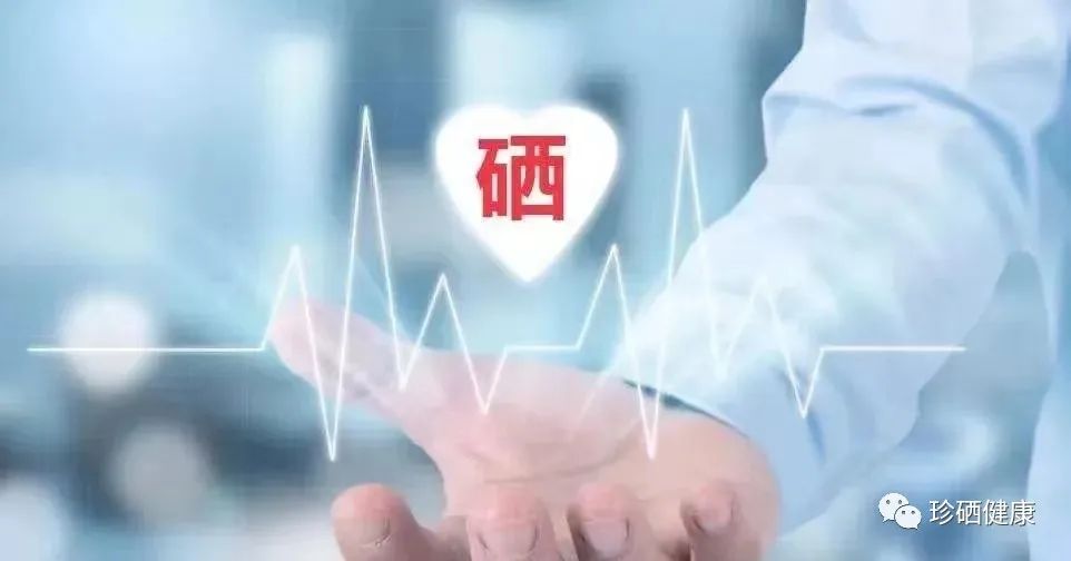 云南需要补硒吗（补硒多少钱）-硒宝网