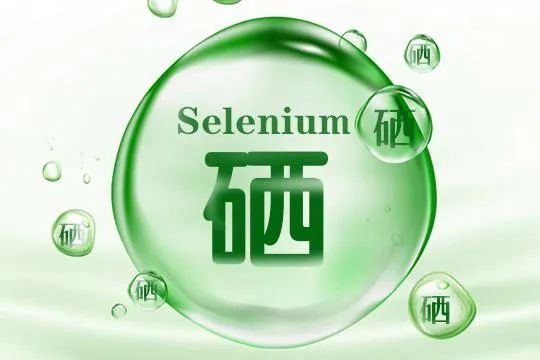 39岁开始补硒（补硒建议）-硒宝网
