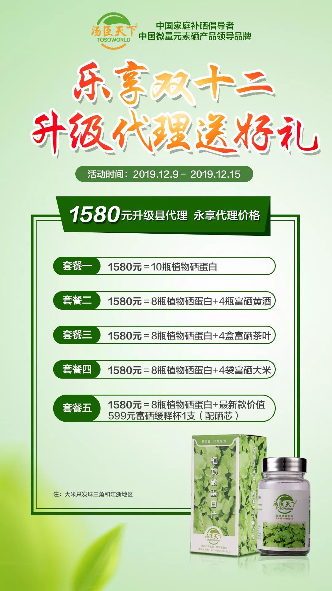 补硒哪种硒片好（补充硒片多少钱一盒）-硒宝网