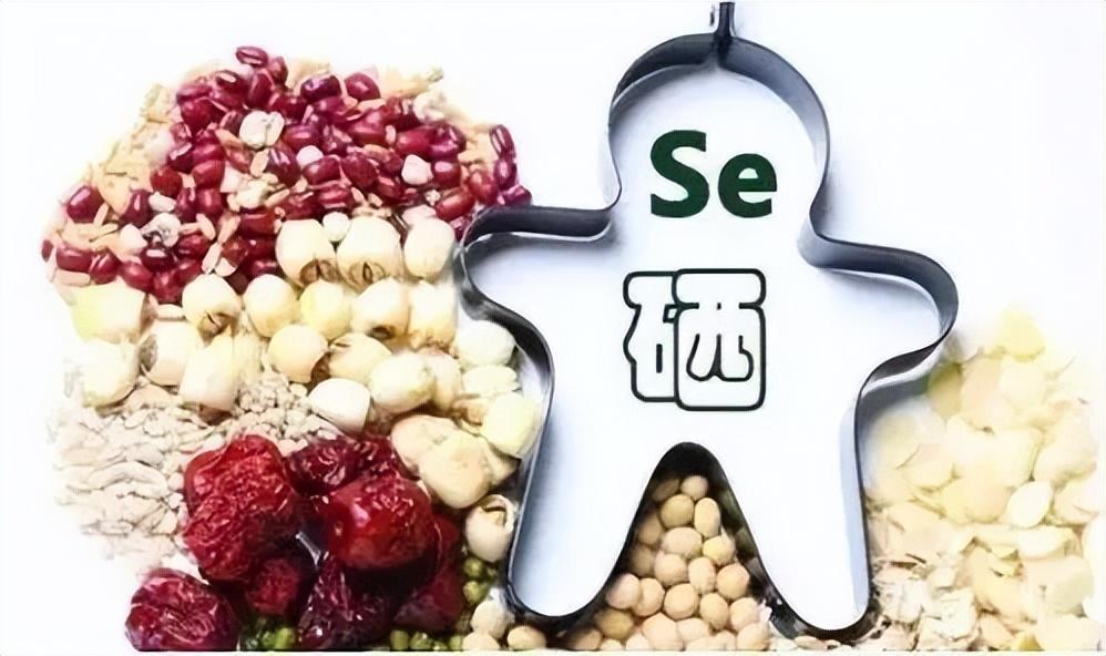 有关补硒的报道(补硒工程是传销吗)-硒宝网