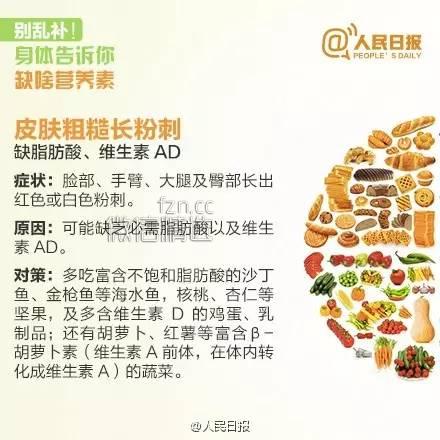 身体却硒怎么补(身体补硒吃什么)-硒宝网