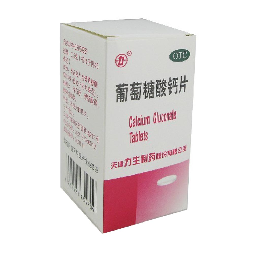 儿童补硒钙药品（儿童补硒的药）-硒宝网