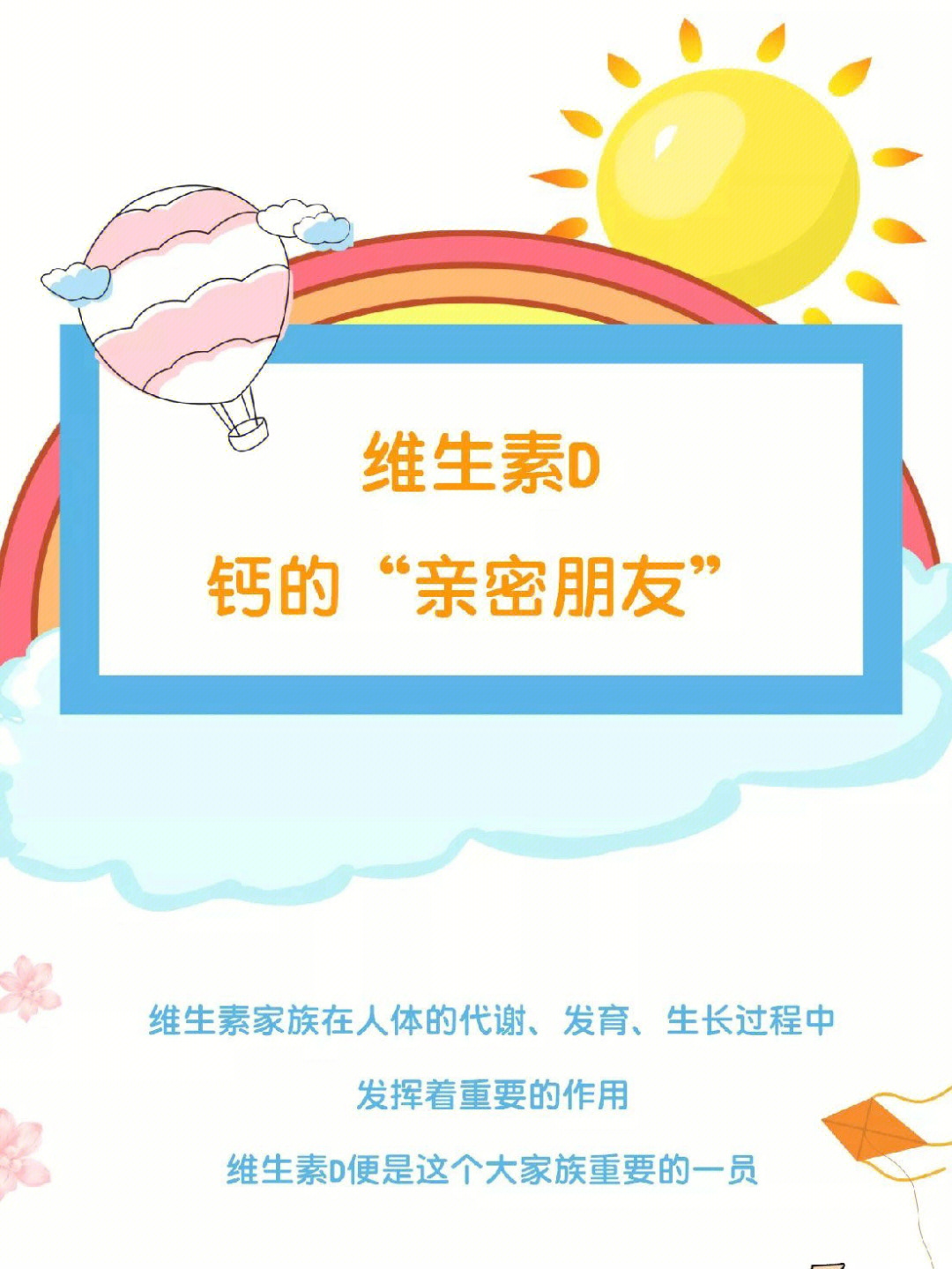 更年期补钙吃什么钙片好(更年期补钙吃钙片好不好)-硒宝网