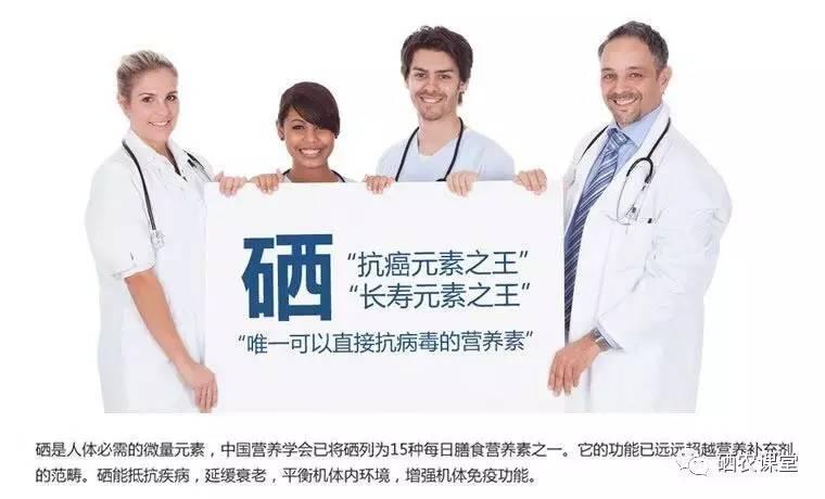 补硒治疗骨坏死(骨头坏死可以补钙吗)-硒宝网