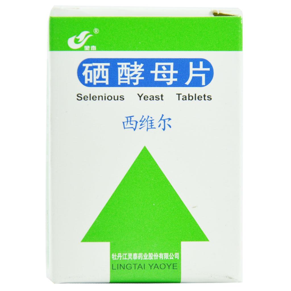 补硒酵母的特点(酵母硒对人有什么好处)-硒宝网