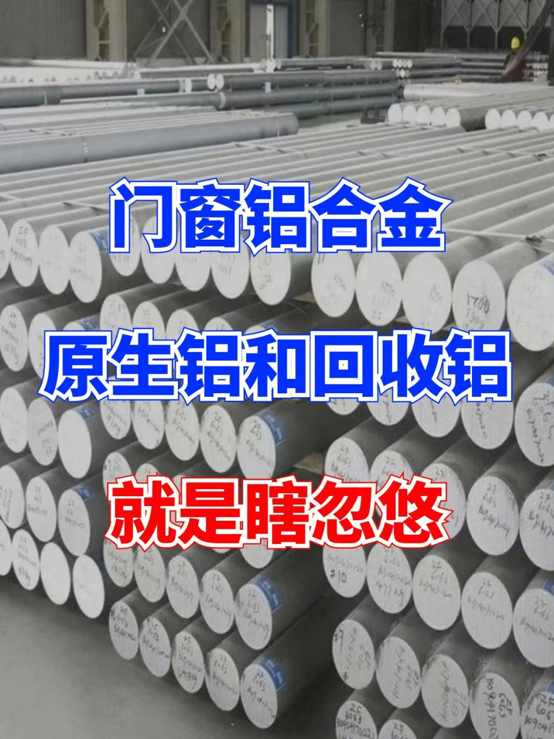 铝材补硒的危害（硒与铝的化合物）-硒宝网