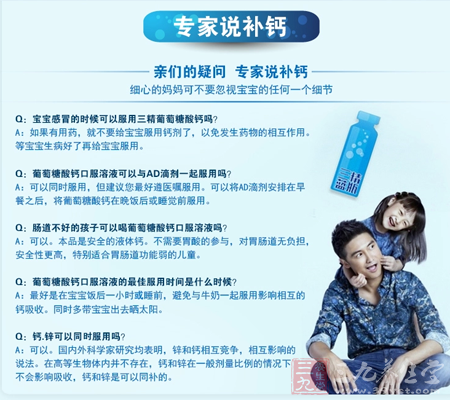 新生儿补钙几个月开始(新生儿开始补钙月龄是多少)-硒宝网