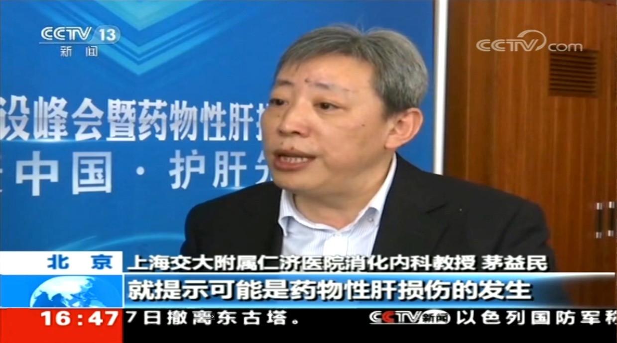 肝硬化中期补硒(肝硬化要补硒吗)-硒宝网