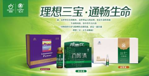 补硒双重缓解片（补硒双重缓解片）-硒宝网