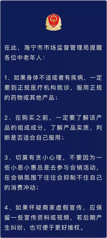 补硒还用补钙吗(补硒的钙片)-硒宝网