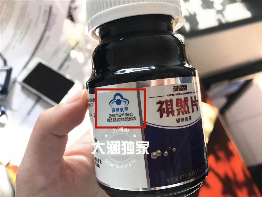 补硒还用补钙吗(补硒的钙片)-硒宝网