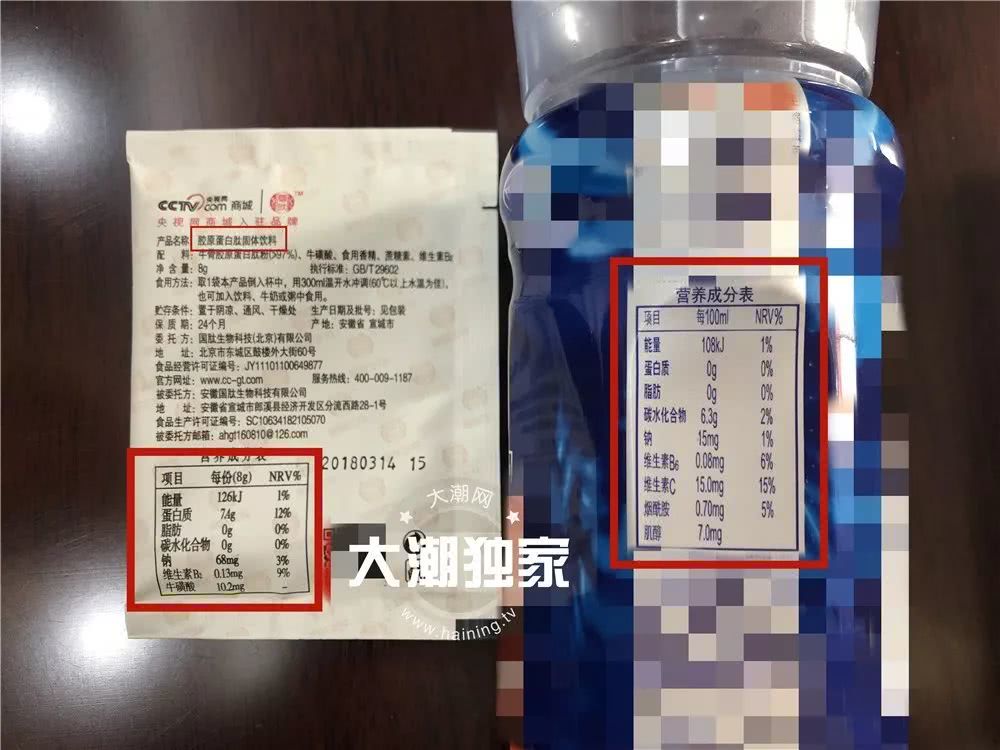 补硒还用补钙吗(补硒的钙片)-硒宝网