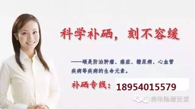 甲亢突然补硒了(甲亢补硒有用吗)-硒宝网