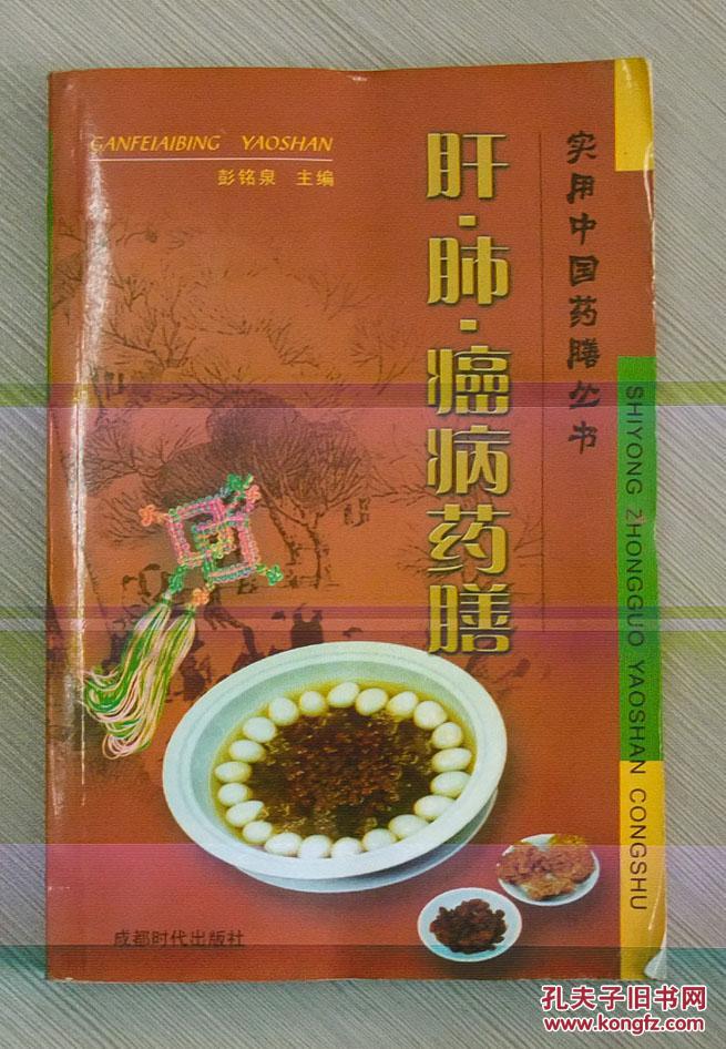 补硒的身体反应(补了硒这些反应是正常的)-硒宝网