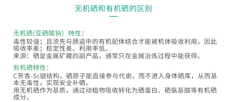 癌症补硒的药品(癌症药品补硒有哪些)-硒宝网