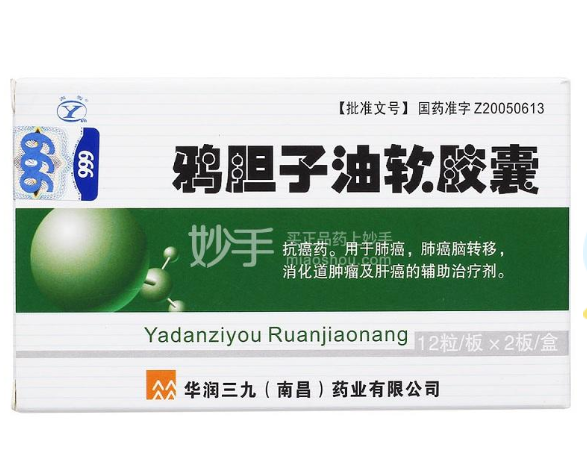 癌症补硒的药品(癌症病人补硒的药有什么)-硒宝网