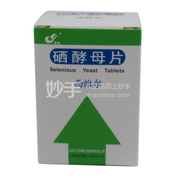 癌症补硒的药品(癌症病人补硒的药有什么)-硒宝网