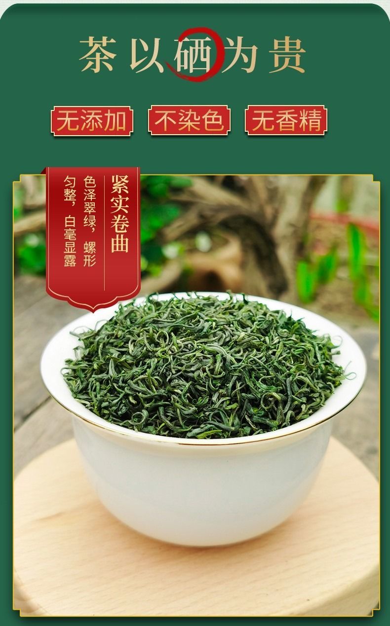 补硒喝什么绿茶（绿茶含硒元素吗）-硒宝网