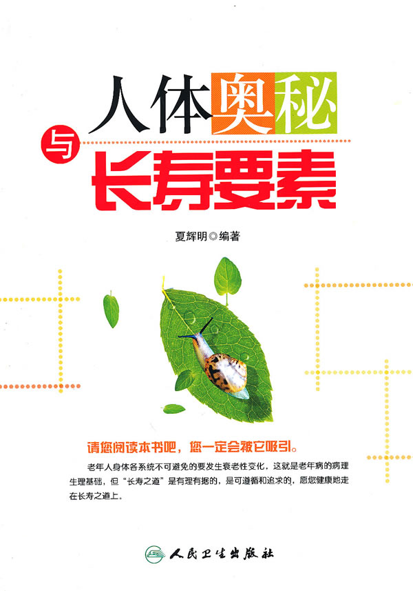 补硒工程的认识（补晒工程）-硒宝网