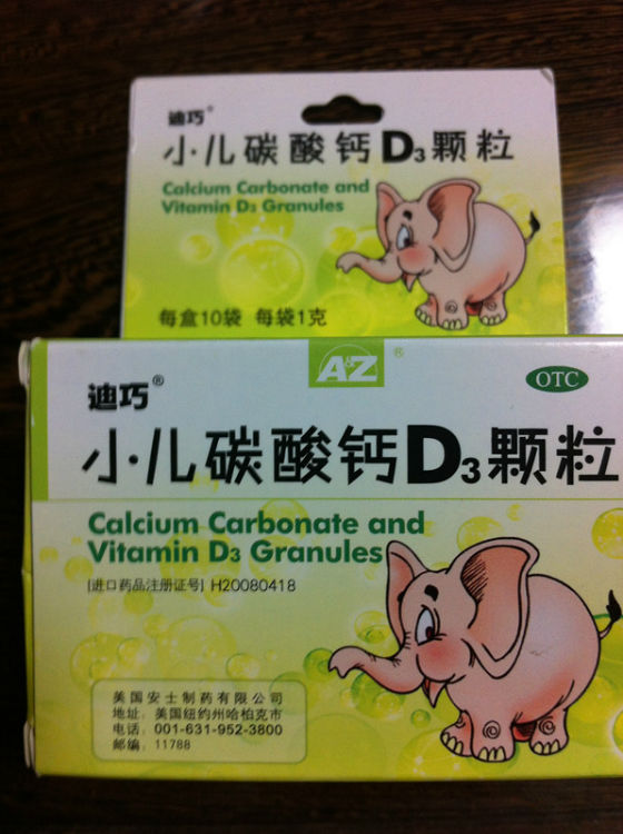 高中生补钙品牌（高中生吃哪个牌子的钙好）-硒宝网