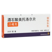 补硒使病程缩短(缩短病程是什么意思)-硒宝网