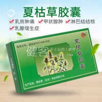 补硒使病程缩短(缩短病程是什么意思)-硒宝网