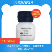 补硒使病程缩短(缩短病程是什么意思)-硒宝网