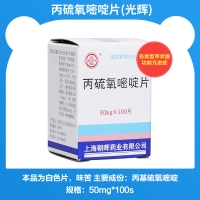 补硒使病程缩短(缩短病程是什么意思)-硒宝网