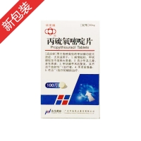 补硒使病程缩短(缩短病程是什么意思)-硒宝网