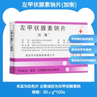 补硒使病程缩短(缩短病程是什么意思)-硒宝网