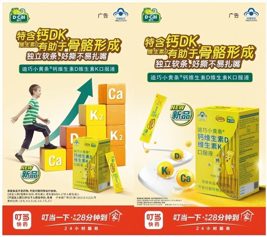 高中生补钙品牌（适合高中生补钙的钙片）-硒宝网