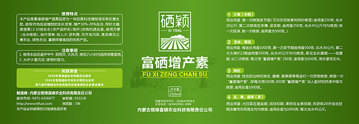 老年补硒产冲剂(老年人吃硒片)-硒宝网