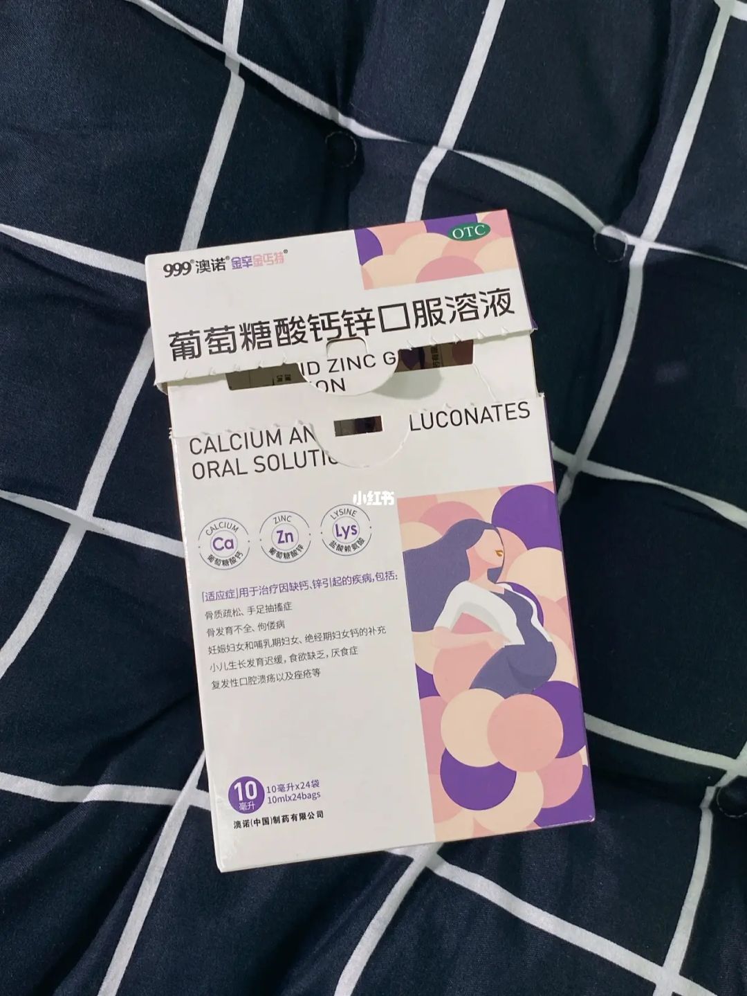 补锌多了有什么危害(补锌缺点)-硒宝网