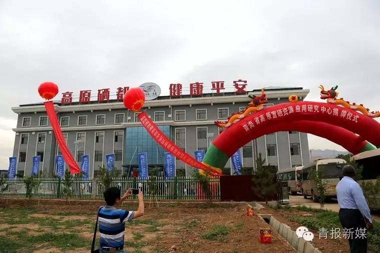 全民补硒的省份（全民补硒纳入国家什么）-硒宝网