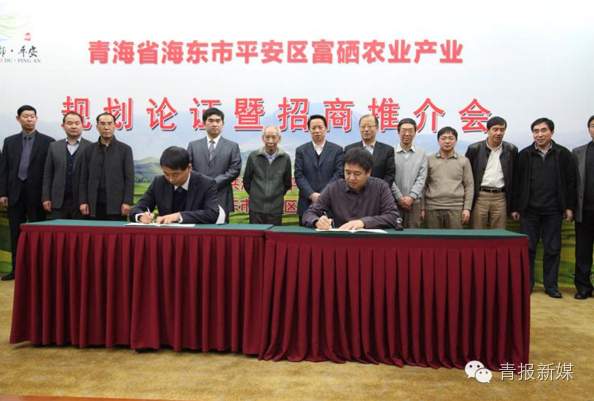 全民补硒的省份（全民补硒纳入国家什么）-硒宝网