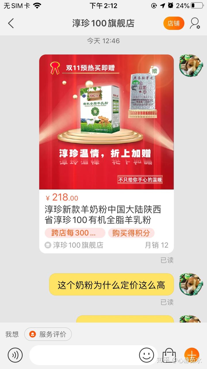 牛羊补硒的产品(牛羊补产品硒含量多少)-硒宝网