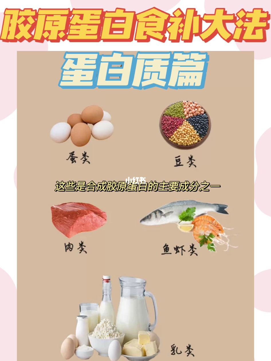 吃什么补蛋白硒(蛋白硒的食物)-硒宝网