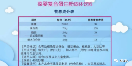 钙 硒十八补粉(补钙补硒)-硒宝网