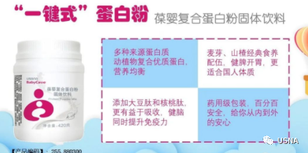 钙 硒十八补粉(补钙补硒)-硒宝网