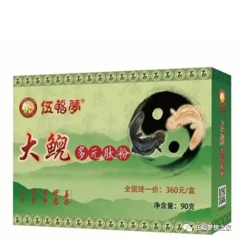 钙 硒十八补粉(硒钙片的好处)-硒宝网