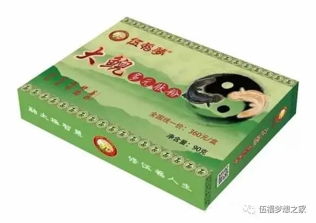 钙 硒十八补粉(硒钙片的好处)-硒宝网