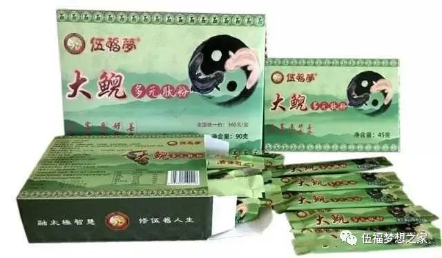 钙 硒十八补粉(硒钙片的好处)-硒宝网