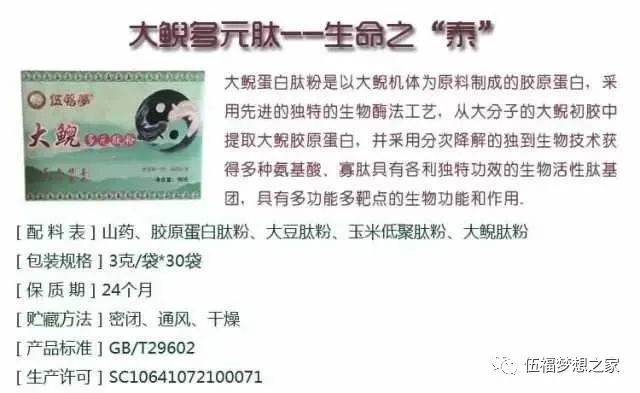 钙 硒十八补粉(硒钙片的好处)-硒宝网