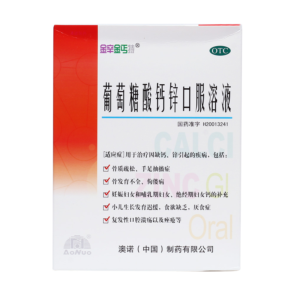 肝癌与补硒元素（硒元素治肝癌）-硒宝网