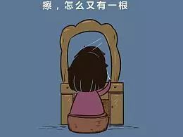 白头发是缺少什么微量元素(白头缺什么微量元素)-硒宝网