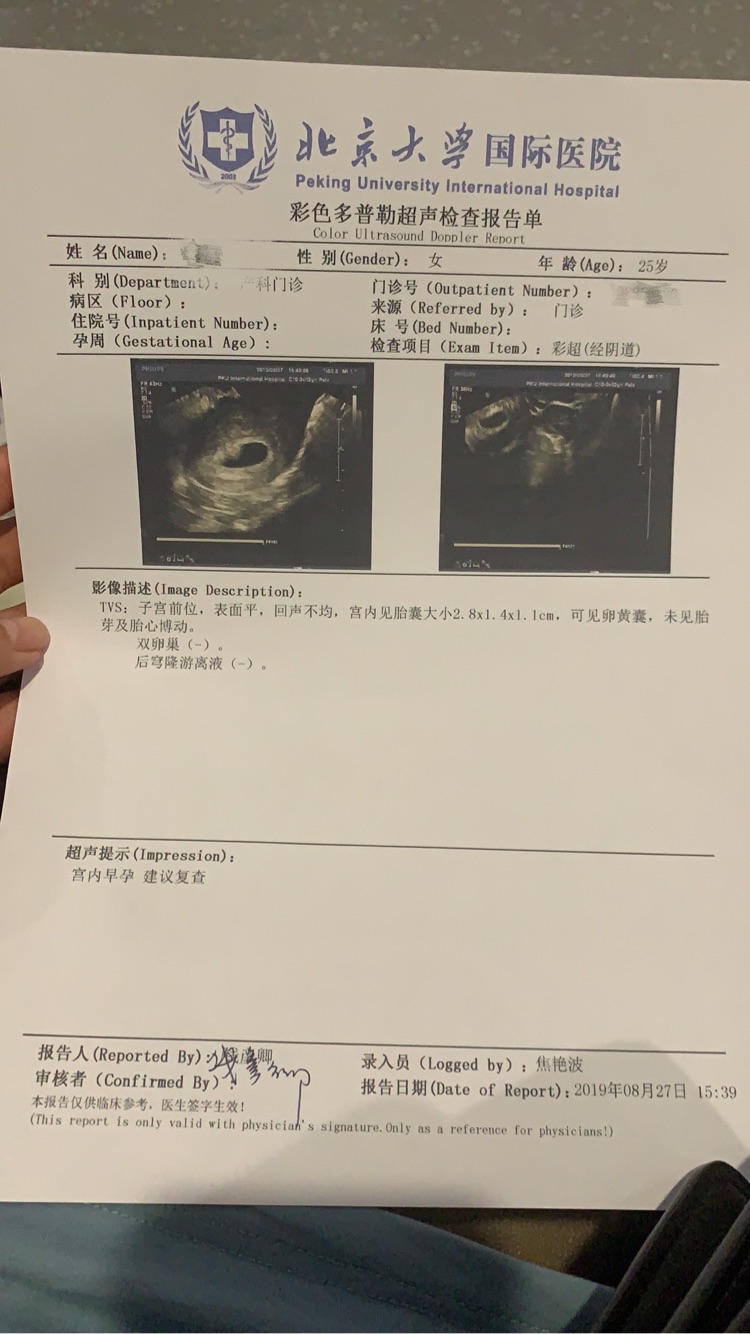 吃什么补硒孕酮(补充孕酮片的副作用)-硒宝网