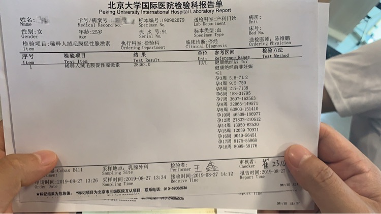 吃什么补硒孕酮(补充孕酮片的副作用)-硒宝网