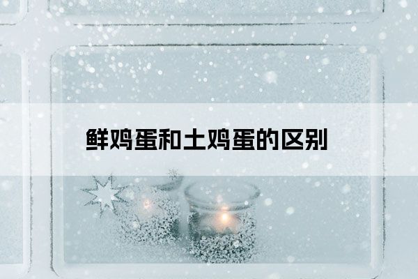 吃馒头可以补硒(吃硒对头发好吗)-硒宝网