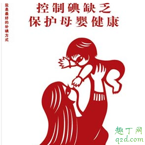 孕妇没必要补硒(孕妇需要补硒)-硒宝网